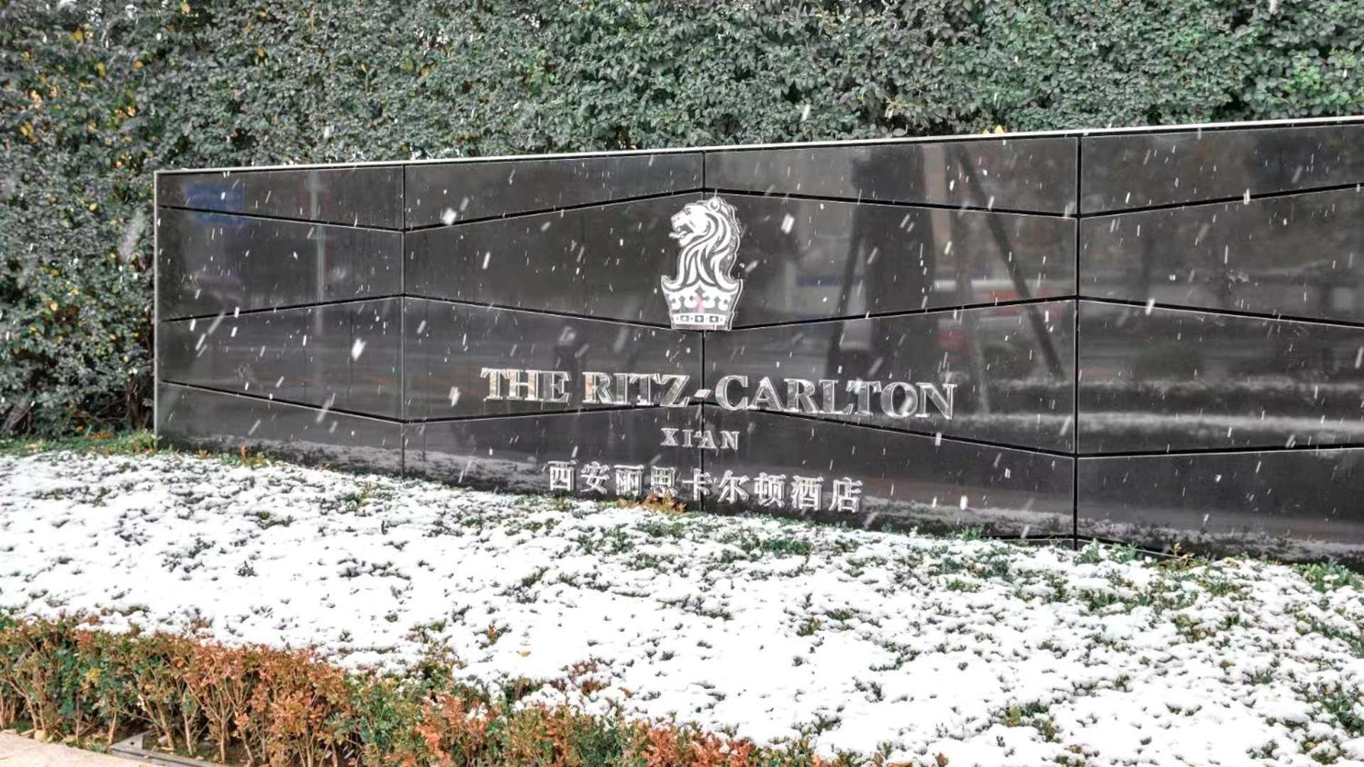 The Ritz-Carlton, Xi'An Hotel Xi'an  Buitenkant foto